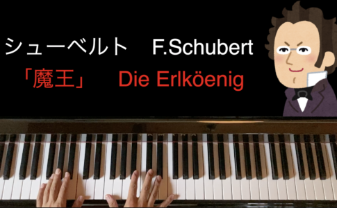 中学校音楽 テスト問題例付き フーガト短調 鑑賞授業がわかりやすくなるネタ３つ ムジクラス Musiclass 音楽科教員のための授業ブログ