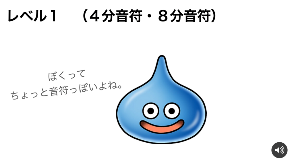 デジタル版 リズム学習ツール フラッシュカード５０問 を作ってみた 音楽授業ネタ ムジクラス Musiclass 音楽 科教員のための授業ブログ