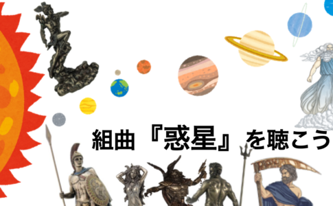 中学校音楽 テスト問題例付き フーガト短調 鑑賞授業がわかりやすくなるネタ３つ ムジクラス Musiclass 音楽科教員のための授業ブログ